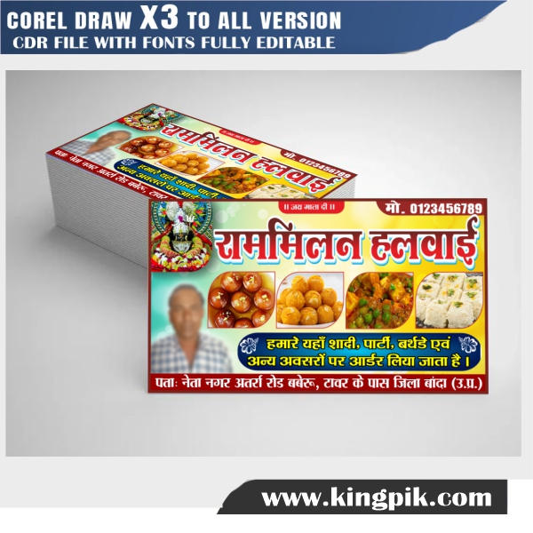 Latest And Best halwai sweet shop visiting card Design CDR File