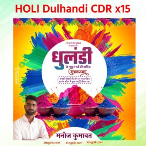Holi new Best desigin
