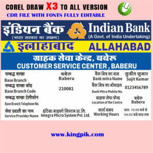 Latest And Best Indian Bank banner design