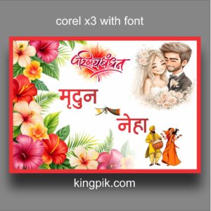 best beautyful wedding car poster
