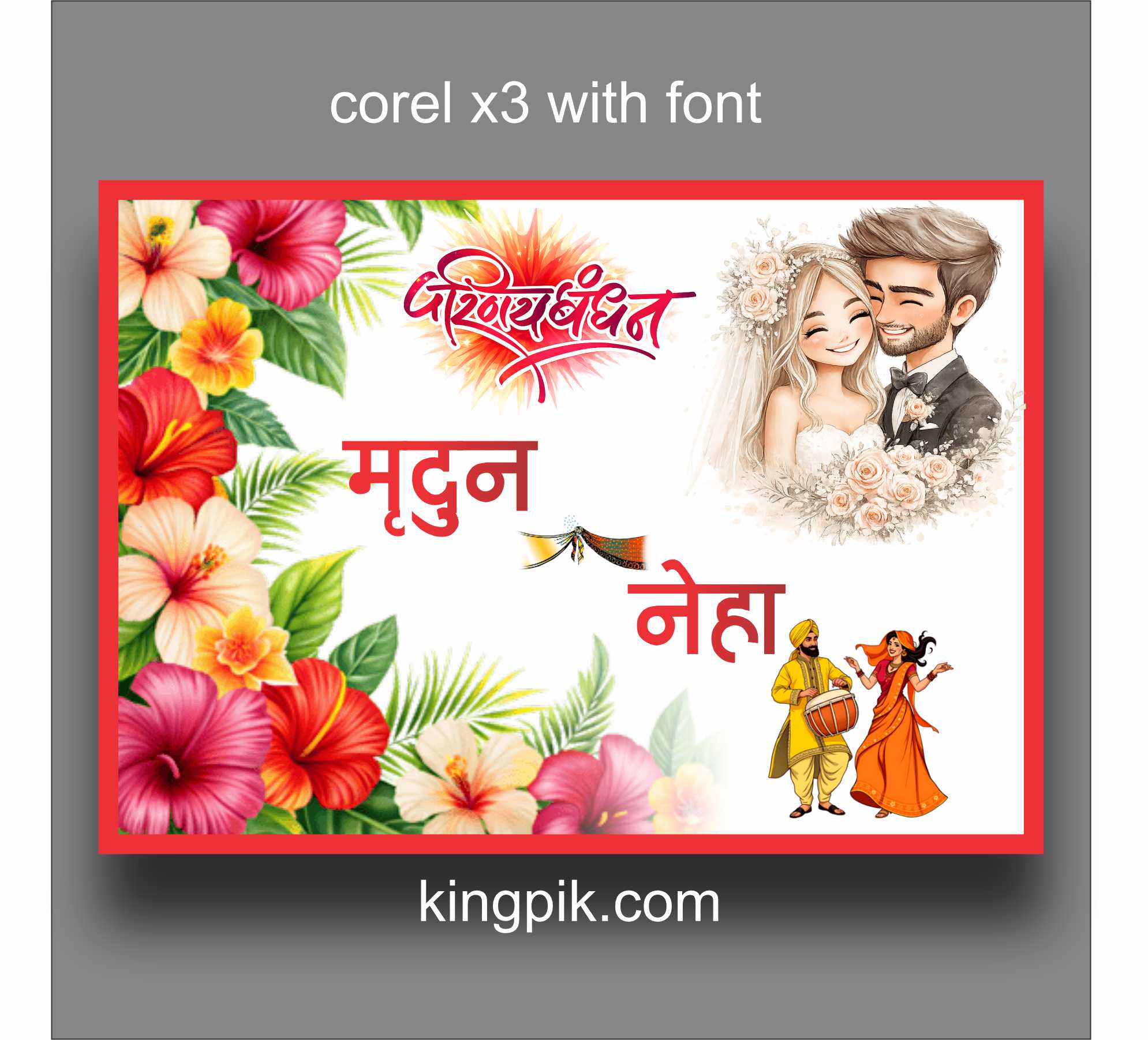 best beautyful wedding car poster