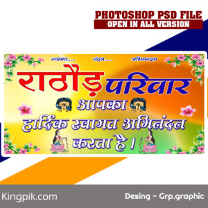 cultural event banner psd