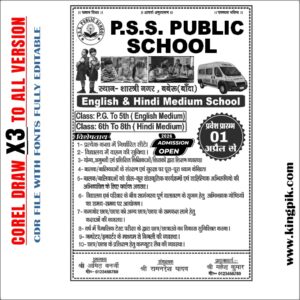 Latest And Best School Handbill New Design CDR File