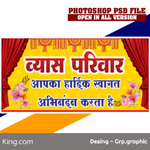 Vyas Parivar Hindi Banner Design