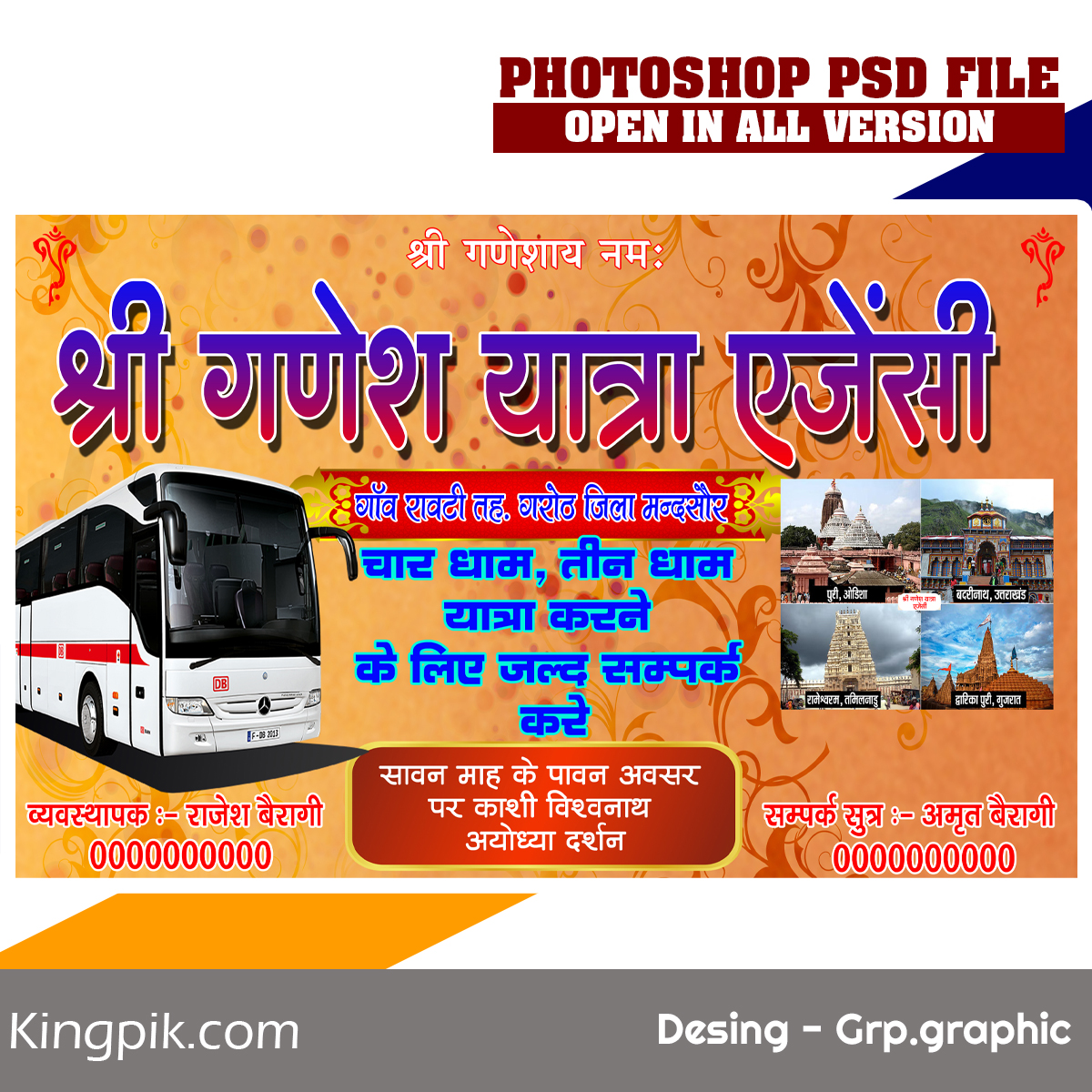 Char Dham Yatra Travel Banner Design Char Dham Yatra Travel Banner Design