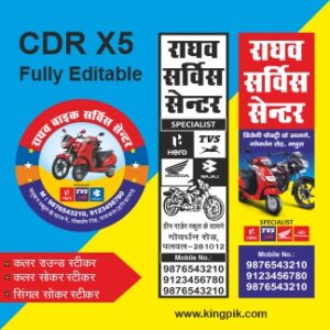 Bike service shop round sticker and sokar sticker cdr