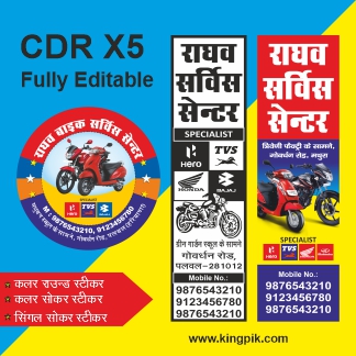 Bike service shop round sticker and sokar sticker cdr