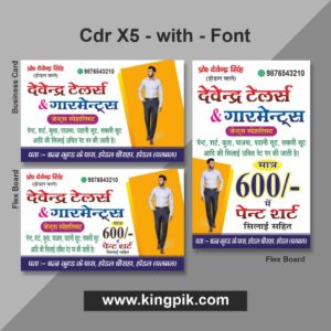 Tailor Shop Business Card CDR Design