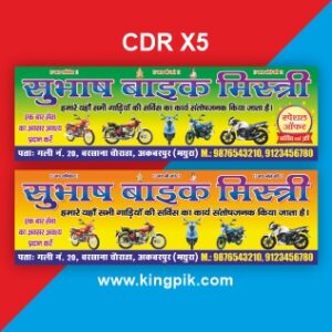 Bike service shop banner cdr design