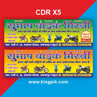 Bike service shop banner cdr design