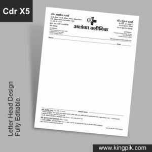 Medical Clinic Letterhead Design cdr