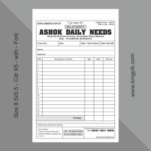 Daily Needs Bill Book Invoice Design cdr