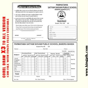 Latest And Best School Result Card Report Card Design Cdr File