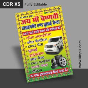 Automobile Repair Service banner Design CDR