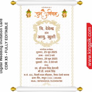 Elegant Wedding Invitation Card CDR Template