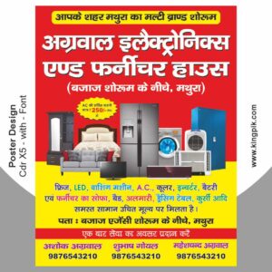 Electronics Furniture Store Promotion Poster Design