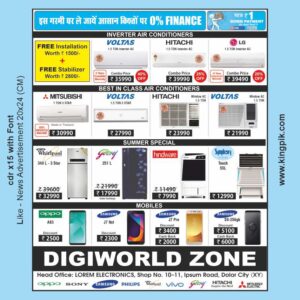 Electronics Sale Newspaper Advertisement Design c