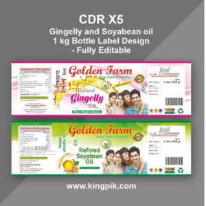 Vegetable Cooking Oil Packaging Label Design cdr