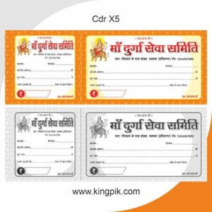 Durga Seva Samiti Donation Receipt Design cdr