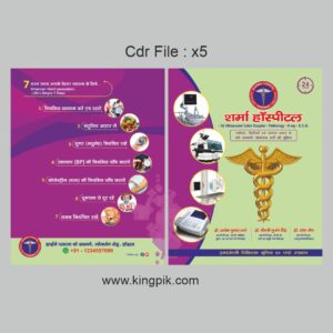 Hospital Health Awareness Brochure Design cdr