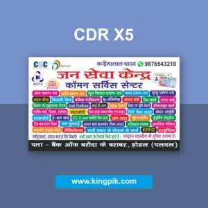 Jan Seva Kendra Banner CDR Design