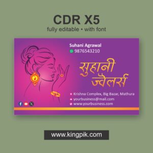 Jewellery shop business card CDR design download karein. Editable luxury visiting card template, print-ready and easy to customize in CorelDRAW.