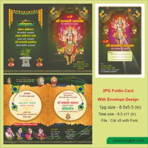 Maa Bhagwati Jagran Invitation Card Design cdr