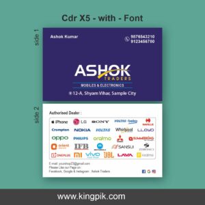 Electronics Shop Business Card CDR Design