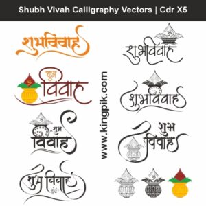Shubh Vivah Calligraphy Vector Logo Design cdr