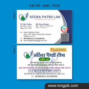 Pathology Lab Business Card CDR Template