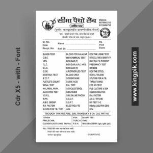 Pathology Lab Test Report Form CDR