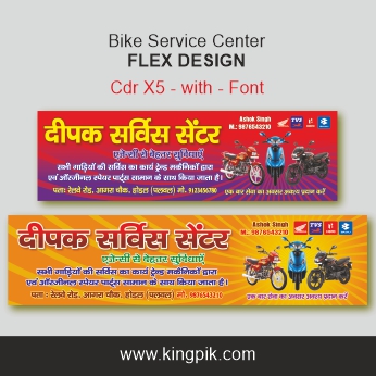Bike service center flex banner design cdr