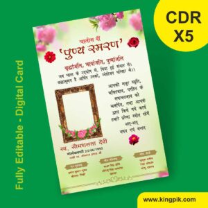 Punya Smaran Shradh Card CDR Design