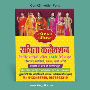 Bridal Saree Lehenga Shop Poster Design cdr
