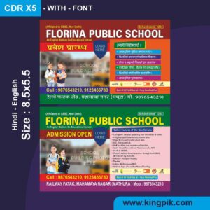 School Admission Poster CDR Design
