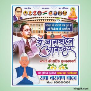 Ambedkar jayanti social media post design cdr file