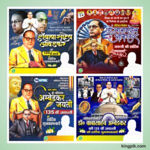 Babasahab ambedkar jayanti social media post design cdr file