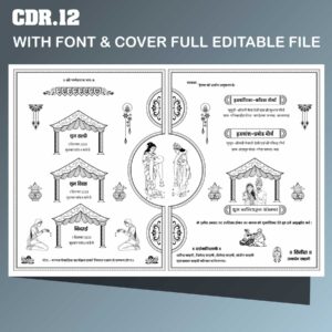 Editable hindu wedding invitation cards templates