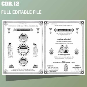 Editable wedding invitation templates