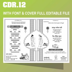 Fancy marriage card design template