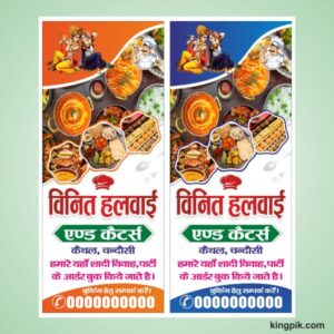 Food catering service banner design cdr file