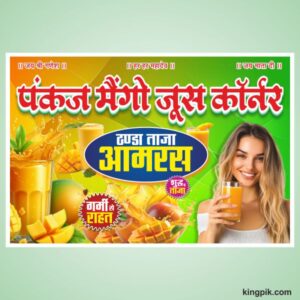 Fresh mango juice corner banner cdr file