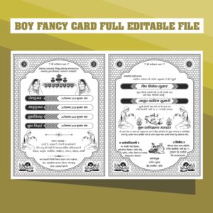 Hindu fancy invitation card