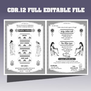 Hindu wedding invitation templates