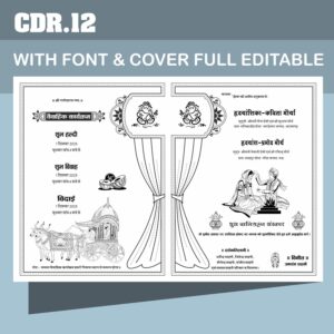 Marriage card design template