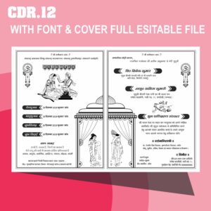 Marriage card format