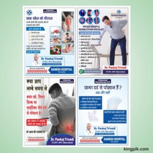 Physiotherapy flex banner design cdr file