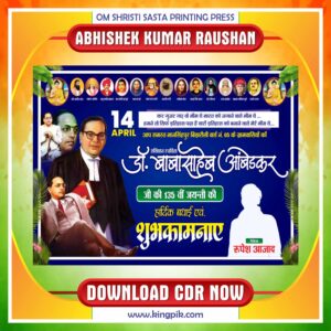 Latest & Best Ambedkar jyanti banner CDR Design (Ver X5+)