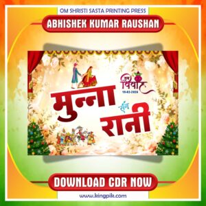 Latest & Best Subh Viwah Wedding Car Poster CDR Design
