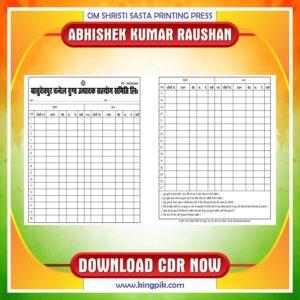 Latest & Best Dairy Card CDR File Design